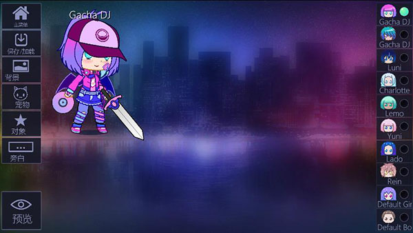 加查俱乐部(最新版)