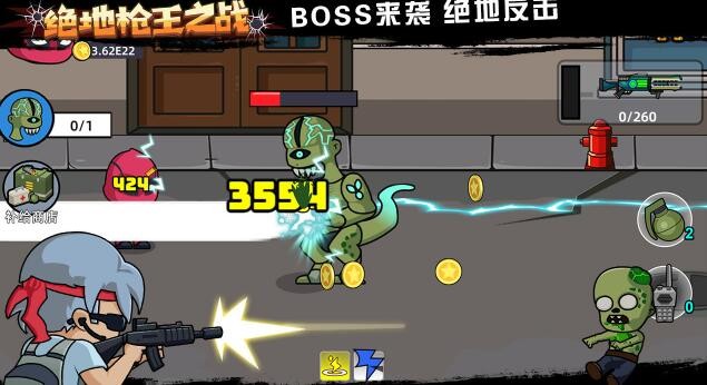 绝地枪王游戏