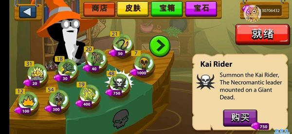 火柴人战争遗产playmods