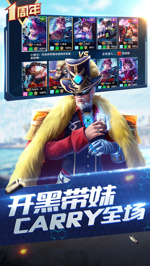 枪神对决小米版