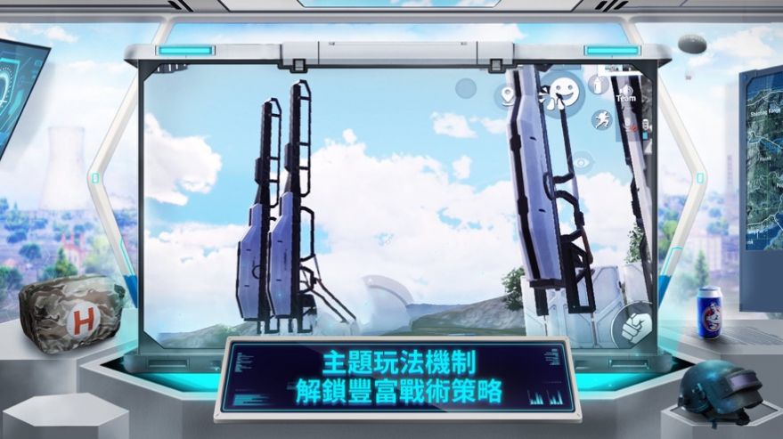 地铁逃生体验服3.0版本
