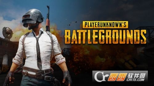 pubg日韩服2.7版本