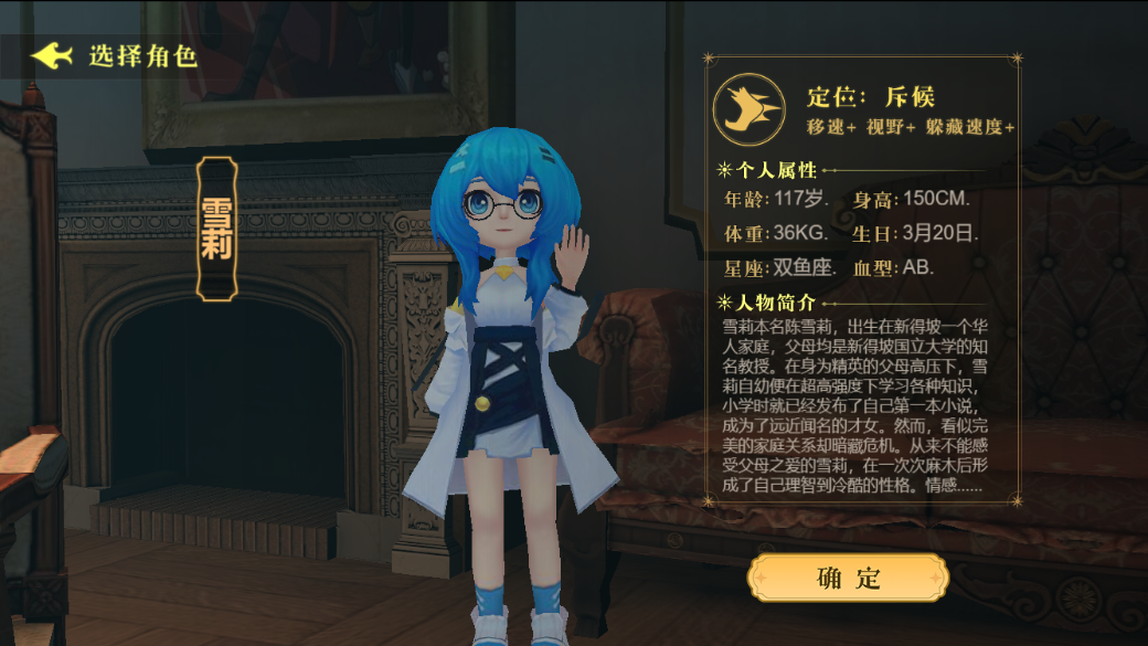 恐怖躲猫猫4测试版