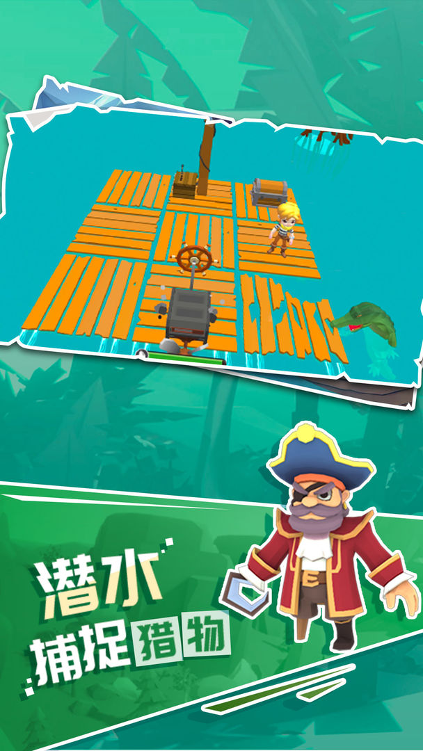 与僵尸娘在荒岛生存御光盟国汉化版