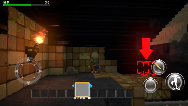 勇者斗恶龙创世小玩家2