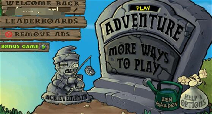 原版植物大战僵尸1汉化