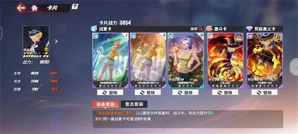 航海王热血航线qq版