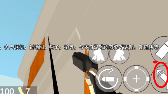 cqb射击联机版2