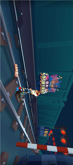 地铁跑酷可切换地图版本