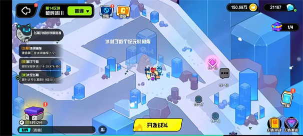 超级幻影猫光痕