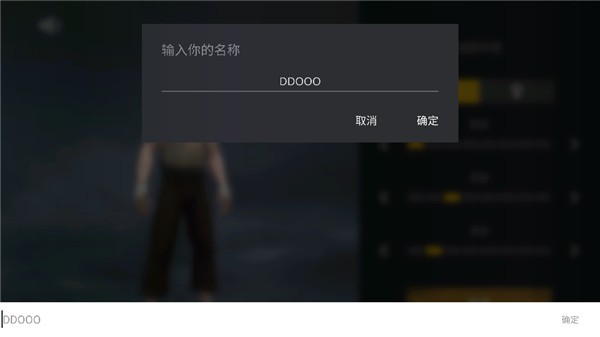 暗影格斗3官方版
