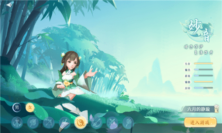 一剑惊九州手游官方版