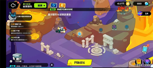 超级幻影猫光痕