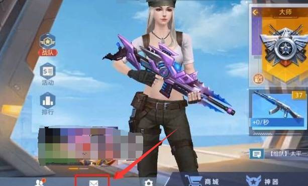 全民枪神边境王者4399