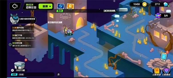 超级幻影猫光痕