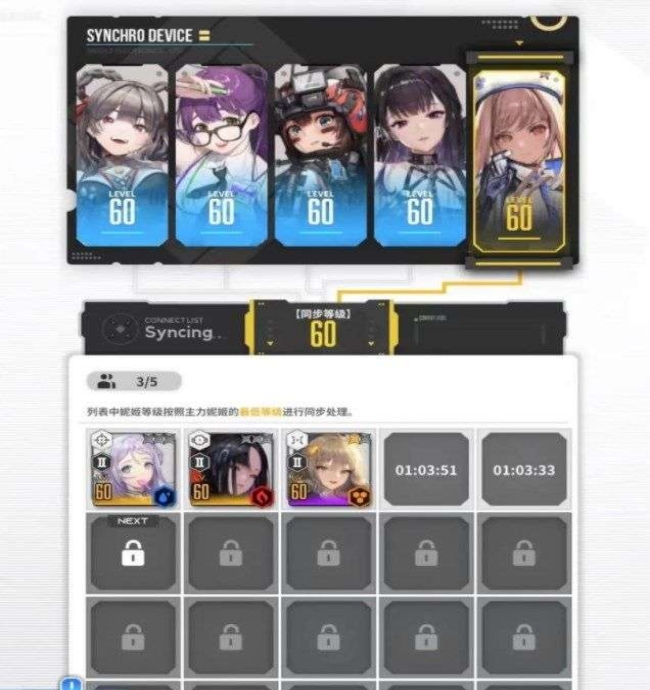 胜利女神:妮姬(国际服)