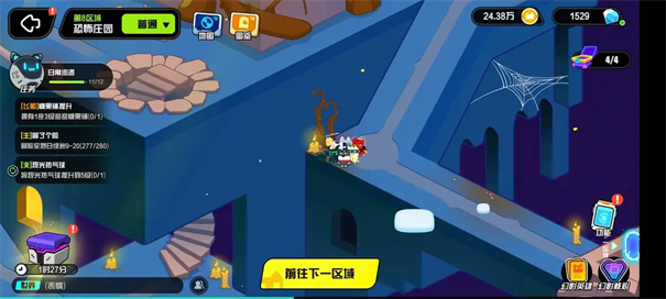 超级幻影猫光痕