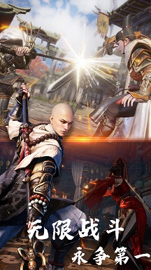 永劫无双吃鸡无广告