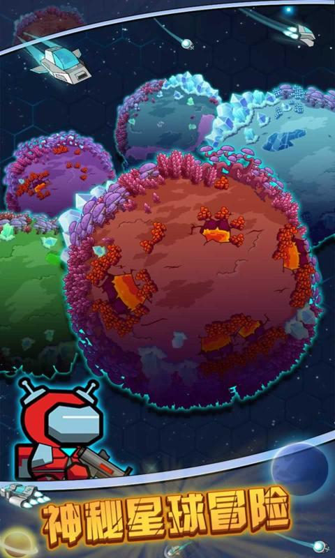 太空人生存游戏官方版