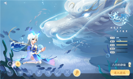 一剑惊九州手游官方版