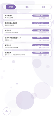 律动轨迹rizline安卓版