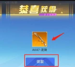 全民枪神边境王者4399