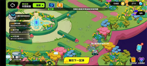 超级幻影猫光痕