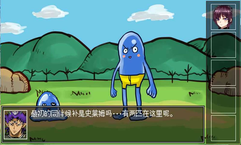 打倒魔王的方法手机版