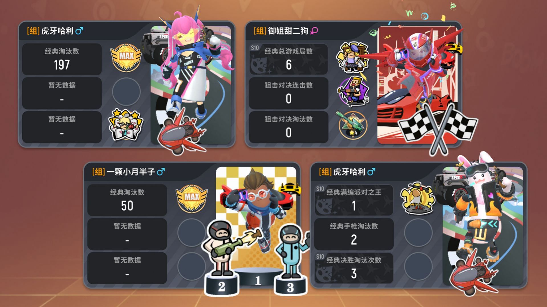 香肠派对16.39正式服