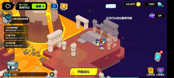 超级幻影猫光痕