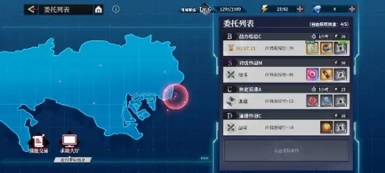 东京喰种Break the Chains