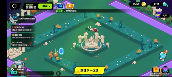 超级幻影猫光痕