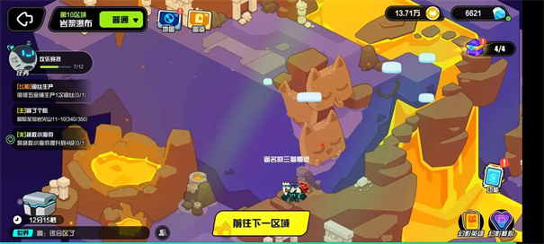 超级幻影猫光痕