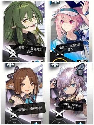 明日方舟官方版