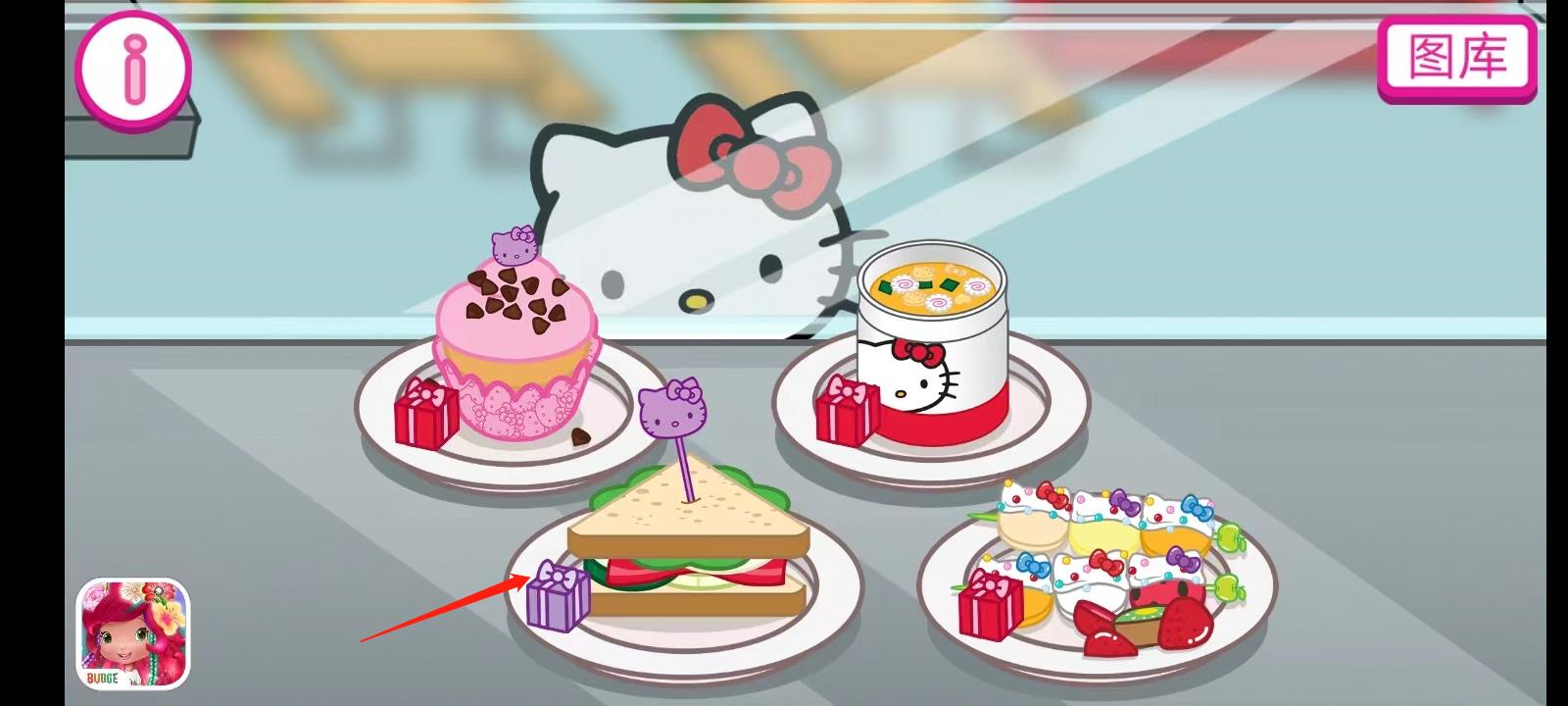 lunch box凯蒂猫便当