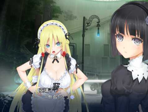 美少女万华镜3 完整版