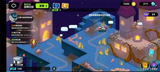 超级幻影猫光痕