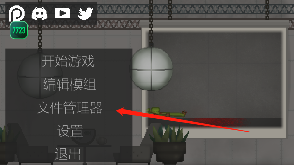 甜瓜游乐园2023最新版