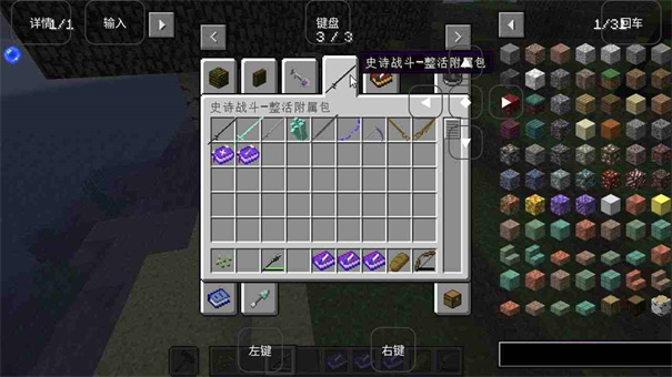 烦人的村民5.0整合包