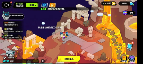 超级幻影猫光痕