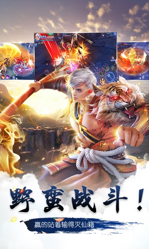 暗世天歌h5游戏