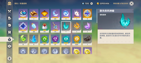 原神手机版不用登录也能玩