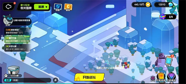 超级幻影猫光痕