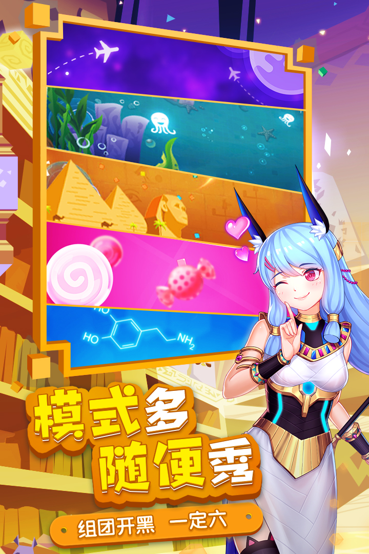 方块大碰撞测试版