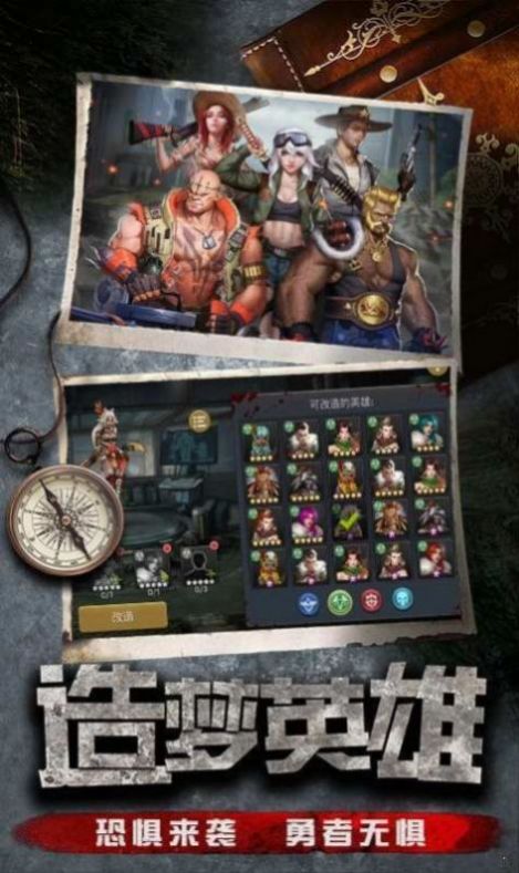 最后的使命完整版