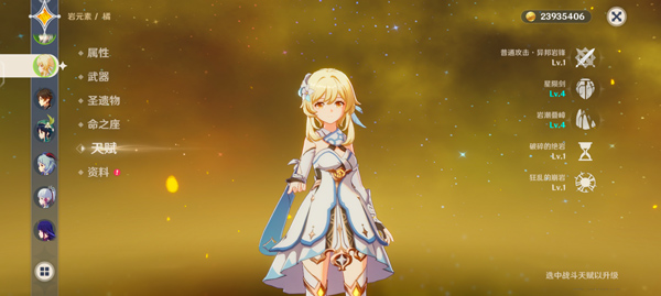 原神手机版不用登录也能玩