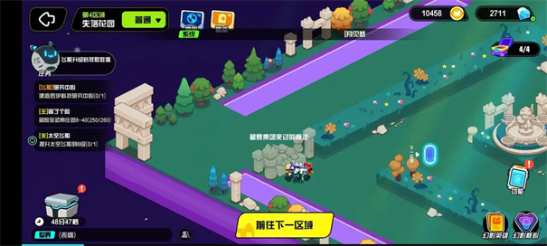 超级幻影猫光痕