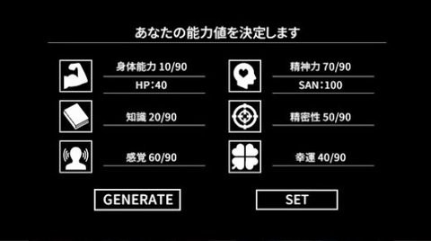 克苏鲁神话疯狂低语游戏