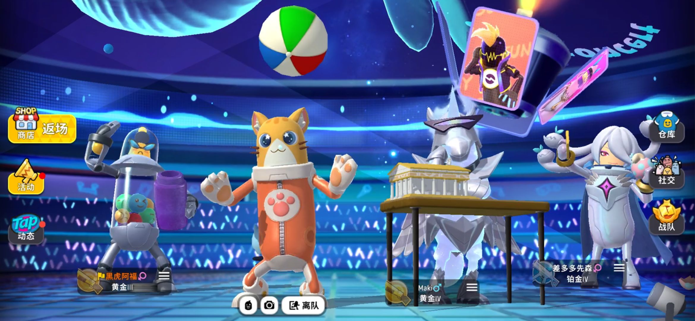 香肠派对全部皮肤解锁版