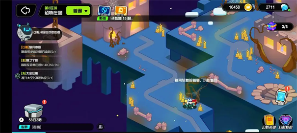 超级幻影猫光痕